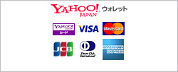 Yahoo!ウォレット