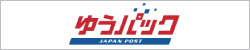 送料・配送方法について