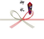 のし紙|御礼(蝶結び)
