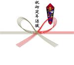 のし紙|祝御定年退職(蝶結び)