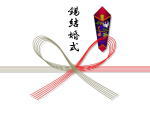 のし紙|祝錫婚式(蝶結び)